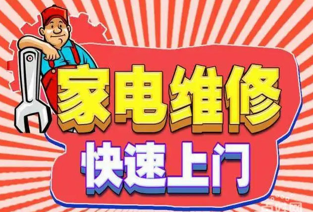 万柏林长风商务区美大燃气灶维修
